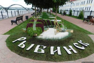 На юбилей Рыбинска выделено 10 миллионов рублей - yar.mk.ru - Рыбинск