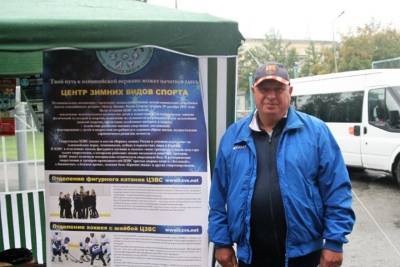 В Новосибирске арестовали директора центра зимних видов спорта Владимира Бочкарева - runews24.ru - Новосибирск - Новосибирская обл.