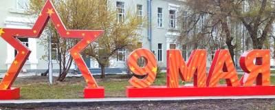 К 9 мая в Кургане установили несколько арт-объектов - runews24.ru