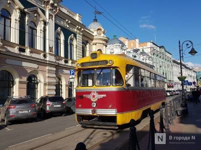 УФАС признал необоснованной жалобу на закупку Нижним Новгородом ретро-трамваев - vgoroden.ru - Санкт-Петербург - Нижний Новгород