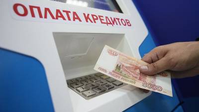 Банкир назвал способ избежать штрафов за погашение кредита досрочно - iz.ru