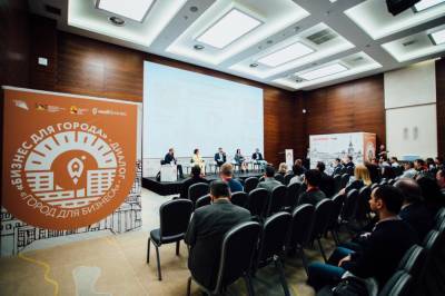 Форум «Бизнес для города» - диалог - «Город для бизнеса» собрал более 500 участников - gorcom36.ru - Воронеж