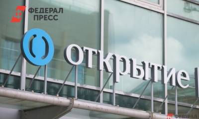 Сайт «Открытия» отправил свердловских вкладчиков «Нейвы» в Челябинск - fedpress.ru - Челябинск - Свердловская обл.