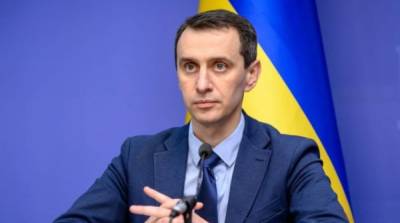 Виктор Ляшко - Ляшко анонсировал выход из «красной» зоны еще 4 регионов - ru.slovoidilo.ua - Запорожская обл. - Черниговская обл. - Хмельницкая обл. - Полтавская обл.