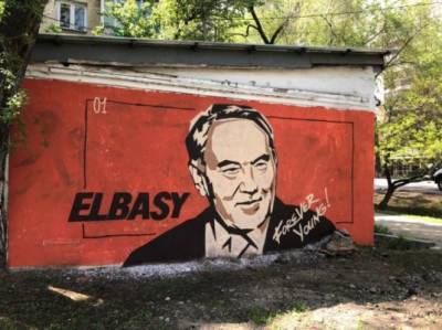 Касым-Жомарт Токаев - Нурсултан Назарбаев - Вечно молодой: граффити с Назарбаевым появилось в Алма-Ате - eadaily.com - Алма-Ата - Астана