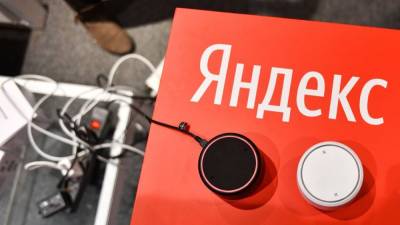 Эксперт Юсуфов объяснил, зачем "Яндекс" приобрел банк "Акрополь" - nation-news.ru
