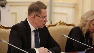 Михаил Мурашко - Мурашко назвал условия для смягчения ограничений по коронавирусу в регионах РФ - nation-news.ru