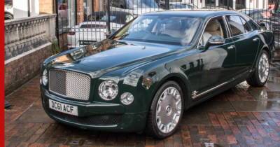 Елизавета II - Bentley Mulsanne Елизаветы II продали почти за £180 тыс. - profile.ru - Англия - Великобритания