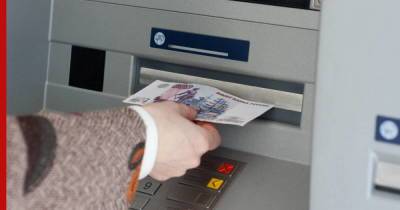 Россияне стали массово забирать наличные из банков - profile.ru - Сколково