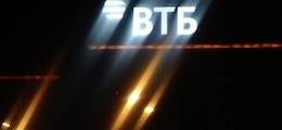 Акции ВТБ взлетели рекордно за 6 лет - finanz.ru