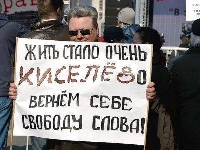 Владимир Путин - 250 журналистов из 63 стран потребовали прекратить преследование независимых СМИ в России - kasparov.ru - Washington