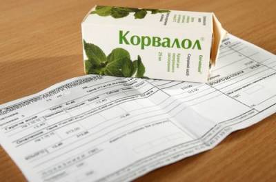 За отопление начислили 70 тыс. грн: киевлянин получил платежку за пустующую квартиру - from-ua.com