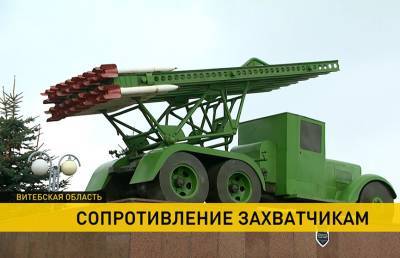 Как освобождали от немецкой армии Оршу – город, где взрывчатку маскировали под уголь - ont.by - Орша