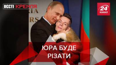 Владимир Путин - Вести Кремля: Российский журналист Дудь ввел собственную "цензуру" - 24tv.ua - Англия - Краснодар - Ижевск - Новости - Великобритания