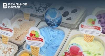 Россияне могут побить десятилетний рекорд по потреблению мороженого - realnoevremya.ru