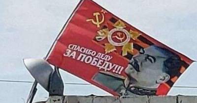 Сталин - В Днепре неизвестные вывесили огромный флаг со Сталиным - tsn.ua - Днепропетровск - Днепр