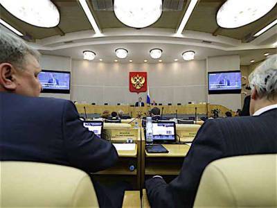 Россиян могут наказывать за участие в деятельности «нежелательных иностранных организаций» - rosbalt.ru