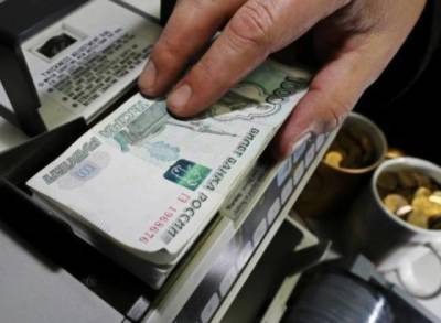 Кредитная распродажа завершается - smartmoney.one