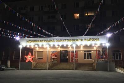 В Саратове разместили поздравительные баннеры с ошибками - saratov.mk.ru - Саратов