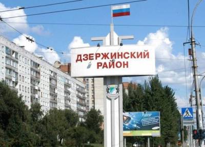 Ревнивая жена в Новосибирске зарезала мужа из-за переписки с коллегой - province.ru - Новосибирск