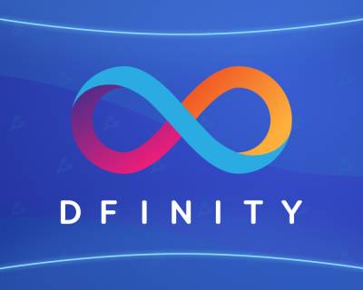 Coinbase Pro добавит в листинг токен ICP cети «интернет-компьютера» проекта Dfinity - forklog.com
