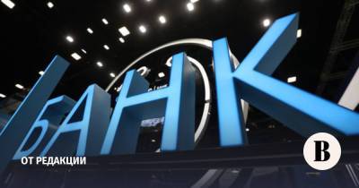 Герман Греф - Законы робототехники для банков - vedomosti.ru - Москва