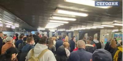После локдауна и выходных. Появились фото толпы в Киевском метрополитене - nv.ua - Киев