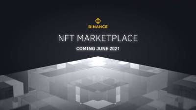 Binance запускает крупнейшую торговую площадку NFT - lenta.ua