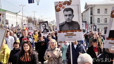 Больше 3,4 тысячи зауральцев зарегистрировались для участия в акции «Бессмертный полк онлайн» - newdaynews.ru