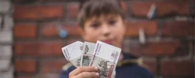 Владимир Путин - Михаил Мишустин - Выплаты для семей со школьниками в России проведут до 17 августа - runews24.ru