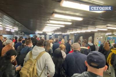 Выходные закончились: в столичном метро образовались огромные очереди - rupor.info - Киев