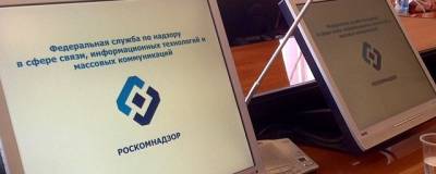 Роскомнадзор пригрозил Twitter, Google и Facebook введением новых штрафов - runews24.ru - Москва - Twitter