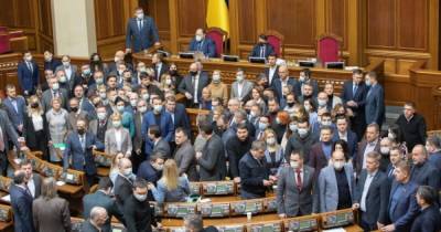 Монобольшинство блокирует и игнорирует законопроекты оппозиции - dsnews.ua