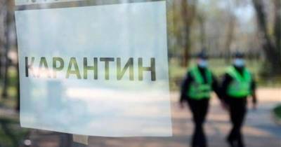 МОЗ сообщил, какие области остались в "красной зоне" - dsnews.ua - Киев - Киевская обл. - Запорожская обл. - Ивано-Франковская обл. - Сумская обл. - Харьковская обл. - Николаевская обл. - Черниговская обл. - Хмельницкая обл. - Винницкая обл. - Черкасская обл. - Одесская обл. - Черновицкая обл. - Житомирская обл. - Львовская обл. - Закарпатская обл. - Полтавская обл. - Херсонская обл.