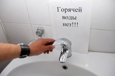 Жители семи костромских улиц проведут сутки без горячей воды - kostroma.mk.ru - Кострома