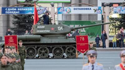 В центре Челябинска закроют движение из-за генеральной репетиции парада - newdaynews.ru - Челябинск