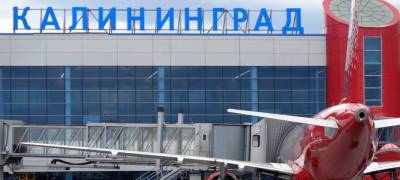 Самолеты из Петрозаводска отправятся в Калининград - stolicaonego.ru - Калининград - Петрозаводск - республика Карелия