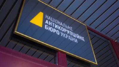 Виктор Медведчук - НАБУ завершило расследование дела по аресту «трубы Медведчука» - hubs.ua - Самара