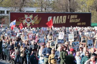 «Бессмертный полк» как госуслуга - newsland.com