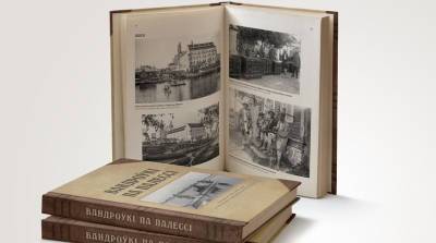Книга "Вандроўкi па Палессi" позволяет заглянуть на 100 лет назад - Ванина - belta.by - Минск