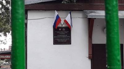 В Крыму педагогов ценят меньше, чем в Севастополе - newdaynews.ru - Крым - Севастополь