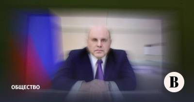 Михаил Мишустин - Мишустин поручил выплатить по 10 000 рублей семьям с детьми - vedomosti.ru