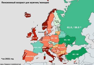 Пенсионный возраст в Европе, легализация самозанятых и ложные объявления о работе - geo-politica.info - Финляндия