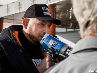 Сергей Тихановский - Дело оппозиционера Беларуси Тихановского передано в Верховный суд - kasparov.ru - Минск - Солигорск