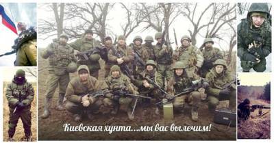 Донбасское фиаско: российские разведчики седьмой танковой бригады засветились на Востоке Украины - 24tv.ua - Новости