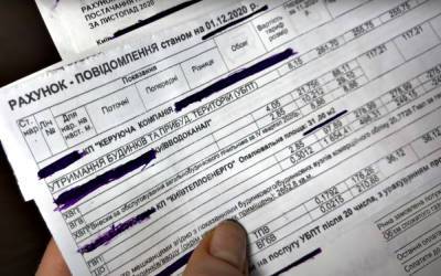 Виталий Музыченко - Проверят каждого: в Минсоцполитики рассказали о новом порядке назначения субсидий - akcenty.com.ua - Украина - Тарифы