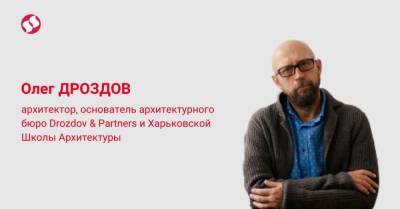 Историческая трагедия. Что не так с архитектурой Киева - liga.net - місто Киев