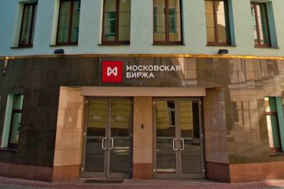 Индекс Московской биржи достиг нового исторического максимума - aif.ru