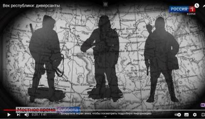 "100 лет Республике Коми": диверсанты в Печоре - komiinform.ru - респ. Коми - Сыктывкар