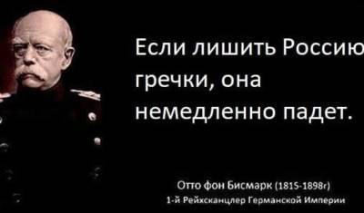 Гречневый бунт: рост цен на продукты питания грозит обернуться тяжелым кризисом - newizv.ru - Латвия